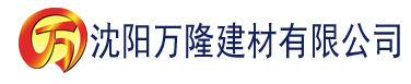 沈阳精品大香蕉网建材有限公司_沈阳轻质石膏厂家抹灰_沈阳石膏自流平生产厂家_沈阳砌筑砂浆厂家